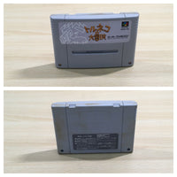 UF1296 Torneco no Daibouken Fushigi no Dungeon BOXED SNES Super Famicom Japan