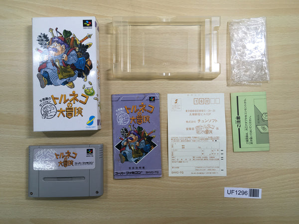 UF1296 Torneco no Daibouken Fushigi no Dungeon BOXED SNES Super Famicom Japan