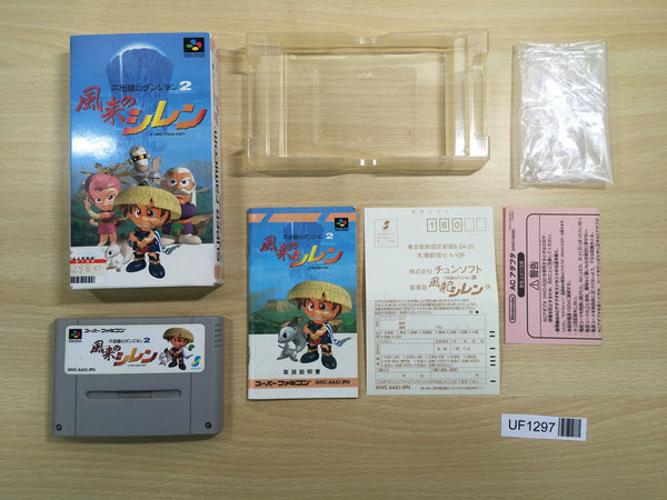 UF1297 Mystery Dungeon Fushigi no Dungeon 2 BOXED SNES Super Famicom Japan
