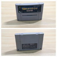 UF1307 Ogre Battle The March of the Black Queen BOXED SNES Super Famicom Japan