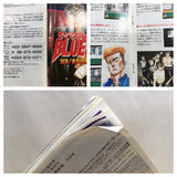 UF1322 Rokudenashi Blues Taiketsu! Tokyo Shitennou BOXED SNES Super Famicom Japan
