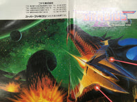UF1323 Gradius III 3 Nemesis BOXED SNES Super Famicom Japan