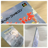 UF1328 Super Puyo Puyo BOXED SNES Super Famicom Japan