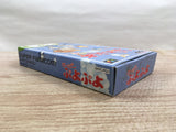 UF1328 Super Puyo Puyo BOXED SNES Super Famicom Japan