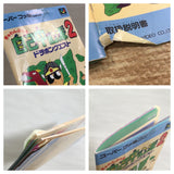 UF1330 GamblerJikoChuushinha2 DoraponQuest Mahjong BOXED SNES Super Famicom Japan