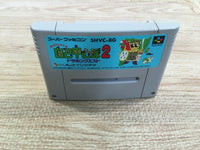 UF1330 GamblerJikoChuushinha2 DoraponQuest Mahjong BOXED SNES Super Famicom Japan