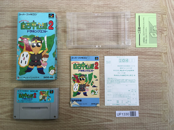 UF1330 GamblerJikoChuushinha2 DoraponQuest Mahjong BOXED SNES Super Famicom Japan