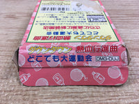 UF1334 Kunio Kun Nekketsu Koushinkyoku Daiundoukai BOXED GameBoy Game Boy Japan
