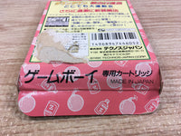 UF1334 Kunio Kun Nekketsu Koushinkyoku Daiundoukai BOXED GameBoy Game Boy Japan