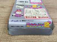 UF1336 Kirby 2 Kirby's Dream Land BOXED GameBoy Game Boy Japan