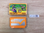 UF1349 Mario Bros. BOXED NES Famicom Japan
