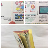UF1364 Super Mario World 2 Yoshi's Island BOXED SNES Super Famicom Japan