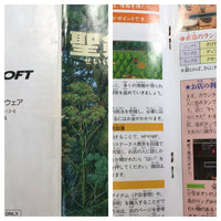 UF1383 Seiken Densetsu 2 Secret of Mana BOXED SNES Super Famicom Japan