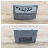 UF1385 Seiken Densetsu 2 Secret of Mana BOXED SNES Super Famicom Japan