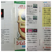 UF1389 Sim City BOXED SNES Super Famicom Japan