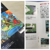 UF1391 Super Robot Wars Taisen EX BOXED SNES Super Famicom Japan