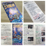 UF1395 Super Robot Taisen 4 BOXED SNES Super Famicom Japan