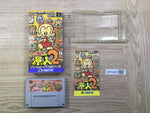 UF1403 Super Genjin 2 Super Bonk BOXED SNES Super Famicom Japan