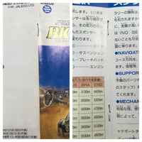 UF1420 Big Run The Supreme 4WD Challenge BOXED SNES Super Famicom Japan