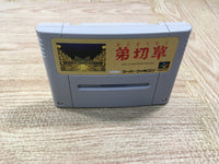 UF1422 Otogirisou BOXED SNES Super Famicom Japan