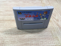 UF1426 Super Puyo Puyo BOXED SNES Super Famicom Japan
