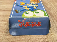 UF1426 Super Puyo Puyo BOXED SNES Super Famicom Japan