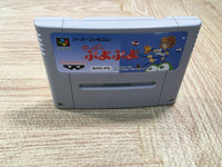 UF1427 Super Puyo Puyo BOXED SNES Super Famicom Japan