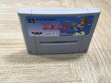 UF1427 Super Puyo Puyo BOXED SNES Super Famicom Japan