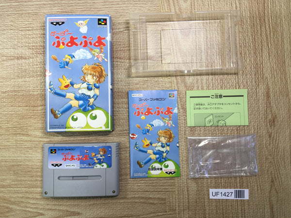 UF1427 Super Puyo Puyo BOXED SNES Super Famicom Japan