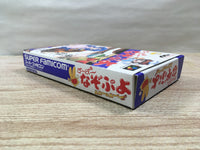 UF1428 Super Nazo Puyo Rulue no Roux Puyo Puyo BOXED SNES Super Famicom Japan