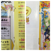 UF1430 Super Puyo Puyo 2 Tsu BOXED SNES Super Famicom Japan