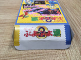 UF1430 Super Puyo Puyo 2 Tsu BOXED SNES Super Famicom Japan