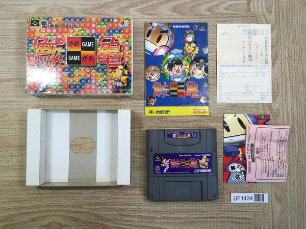 UF1434 Same Game BOXED SNES Super Famicom Japan