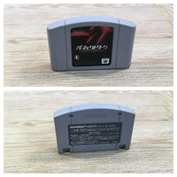 UF1443 Perfect Dark BOXED N64 Nintendo 64 Japan