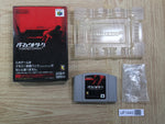 UF1443 Perfect Dark BOXED N64 Nintendo 64 Japan