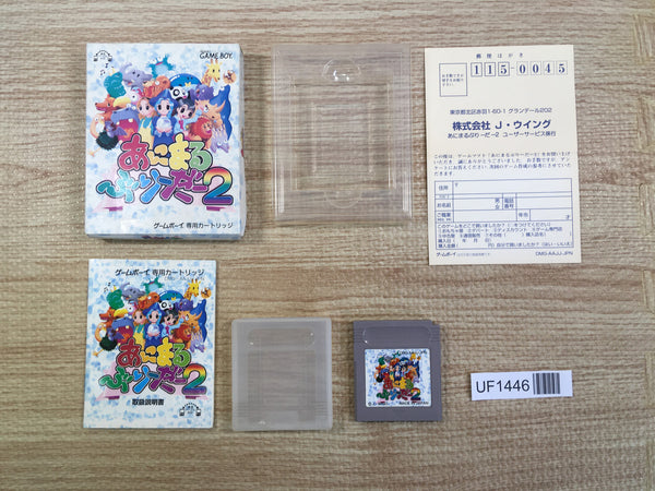 UF1446 Animal Breeder 2 BOXED GameBoy Game Boy Japan