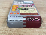 UF1448 Mole Mania BOXED GameBoy Game Boy Japan