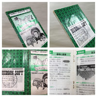 UF1460 Ninja Hattori Kun BOXED NES Famicom Japan
