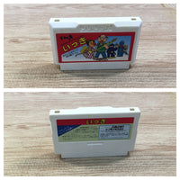 UF1462 Ikki BOXED NES Famicom Japan