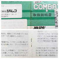 UF1463 Field Combat BOXED NES Famicom Japan