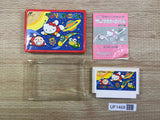 UF1468 Sanrio Carnival Kitty BOXED NES Famicom Japan