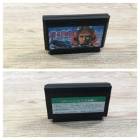 UF1470 Sky Destroyer BOXED NES Famicom Japan