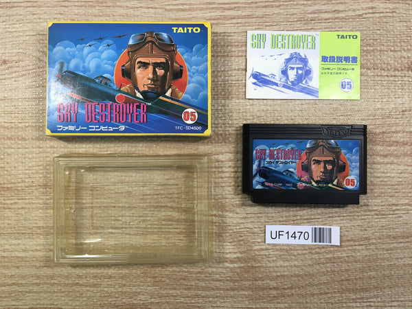 UF1470 Sky Destroyer BOXED NES Famicom Japan