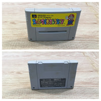 UF1475 Super Mario Collection All Stars BOXED SNES Super Famicom Japan