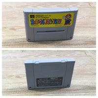 UF1476 Super Mario Collection All Stars BOXED SNES Super Famicom Japan