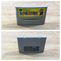 UF1477 Super Mario Collection All Stars BOXED SNES Super Famicom Japan