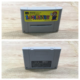 UF1477 Super Mario Collection All Stars BOXED SNES Super Famicom Japan