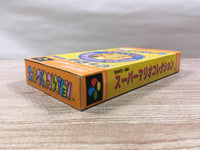 UF1477 Super Mario Collection All Stars BOXED SNES Super Famicom Japan