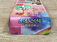 UF1478 Super Mario World 2 Yoshi's Island BOXED SNES Super Famicom Japan