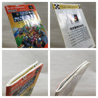 UF1483 Super Mario Kart BOXED SNES Super Famicom Japan